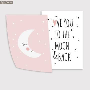 To the moon and back for girls, κάδρο, μαύρη κορνίζα, δίπτυχο 3 2