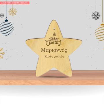 Wooden star engraved personalized