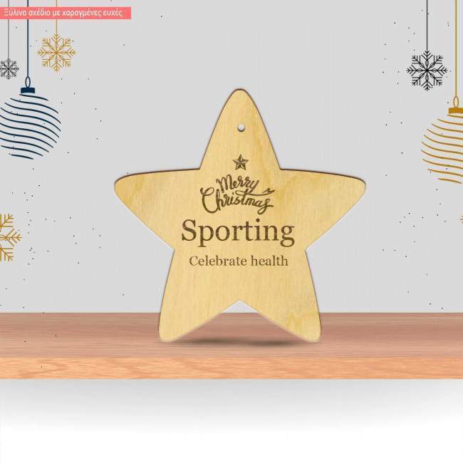 Wooden star engraved personalized