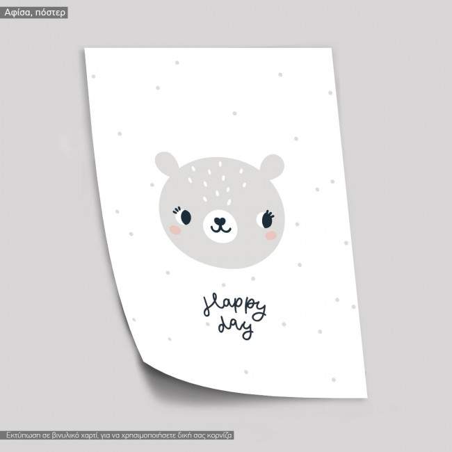 Newborn Bear, poster