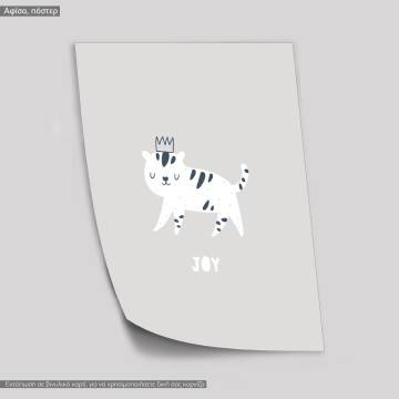 Ζωάκια με ευχές, Τίγρης, χαρά, κάδρο, μαύρη κορνίζα 2