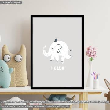 Ζωάκια με ευχές, Ελεφαντάκι, hello, κάδρο, μαύρη κορνίζα