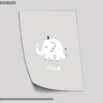 Ζωάκια με ευχές, Ελεφαντάκι, hello, κάδρο, μαύρη κορνίζα 2