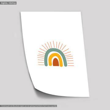 Ουράνιο τόξο ΙΙ Boho, κάδρο, μαύρη κορνίζα 2