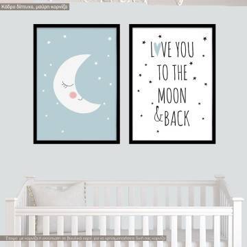 To the moon and back for boys, κάδρο, μαύρη κορνίζα, δίπτυχο