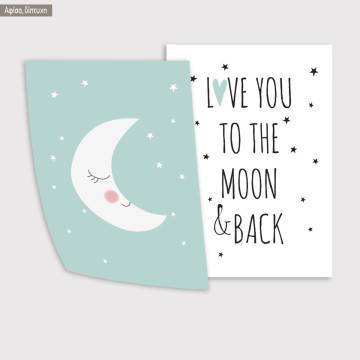 To the moon and back for boys, κάδρο, μαύρη κορνίζα, δίπτυχο 2