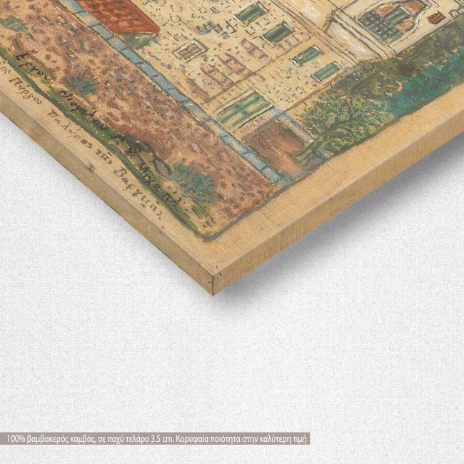 Canvas print Resintence of Kotona A, Theofilos