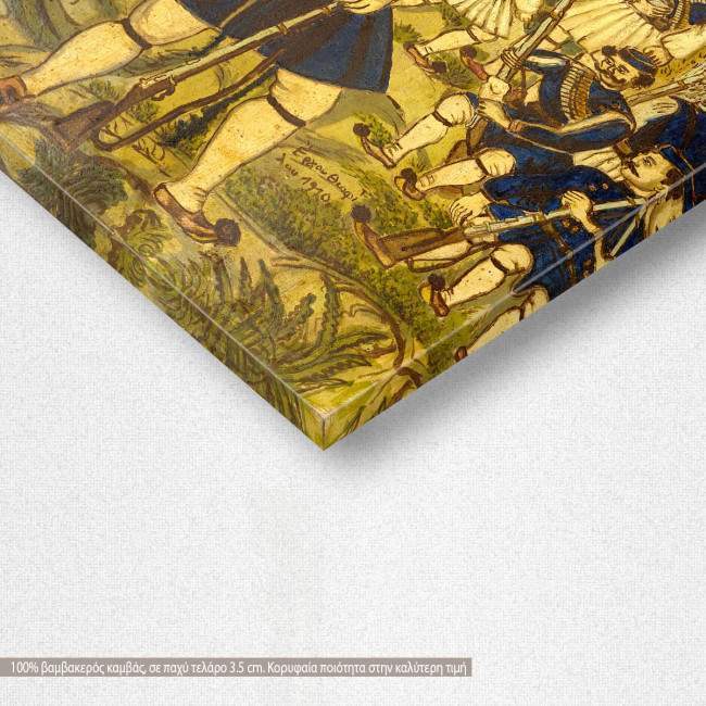 Canvas print Paulos Melas, Theofilos