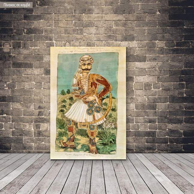 Canvas print Leonidas Androutsos, Theofilos