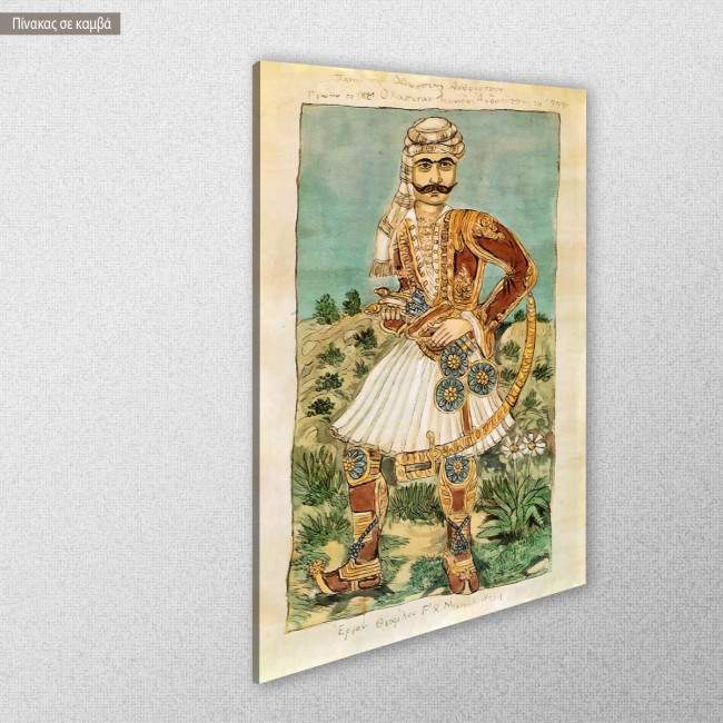 Canvas print Leonidas Androutsos, Theofilos