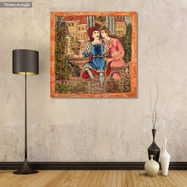 Canvas print Erotokritos with Aretousa, Theofilos