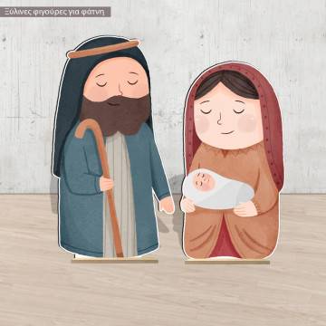 Wooden figures, Nativity of Jesus 2