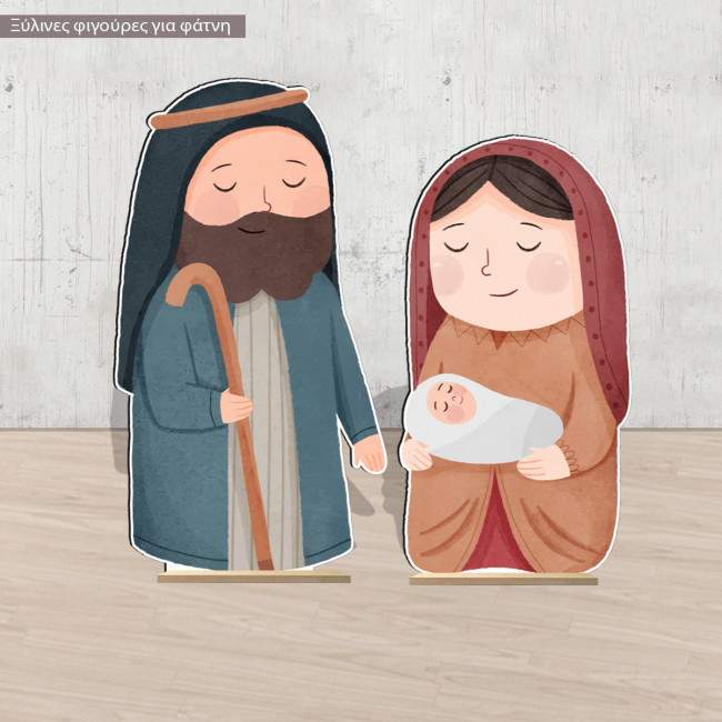 Wooden figures, Nativity of Jesus