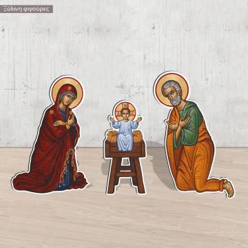 Η Παρθένος, Ιωσήφ και το Θείο βρέφος αγιογραφία, ξύλινες φιγούρες εκτυπωμένες