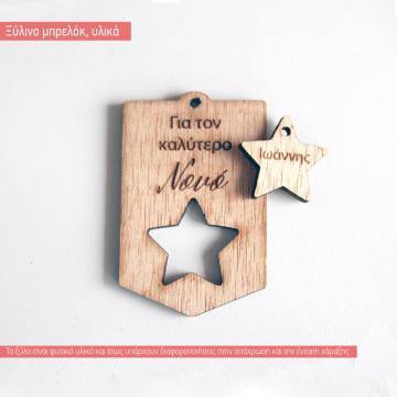 Keychain with star or Heart and dedication to godfather, godmother