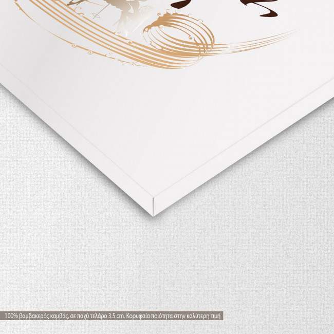 Canvas print Coffee music