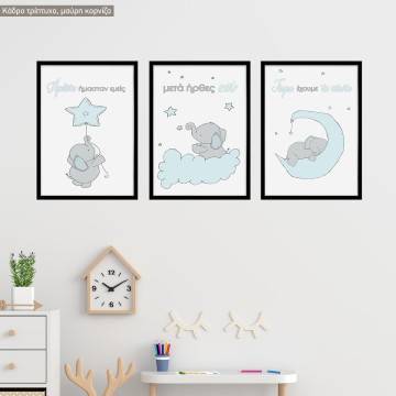 Poster Prota eimastan emeis, elefantaki