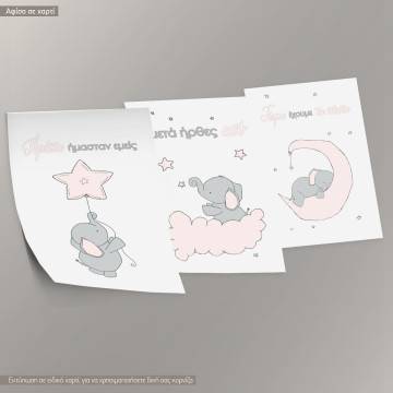 Poster Prota eimastan emeis, elefantaki 2