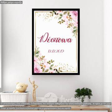 Golden circles blue flowers, poster