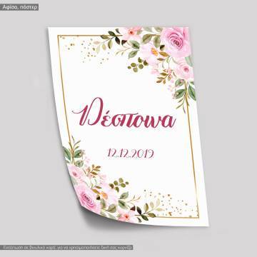 Golden circles blue flowers, poster 2