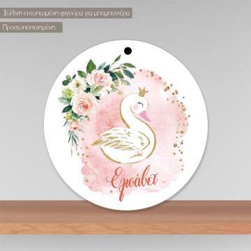 Wooden figure printedSwan flowers 2