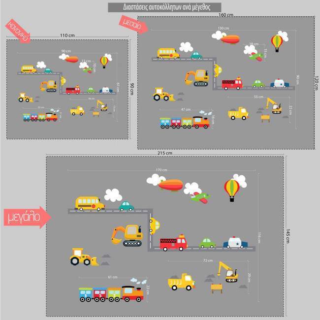 Αυτοκόλλητα τοίχου Η πόλη