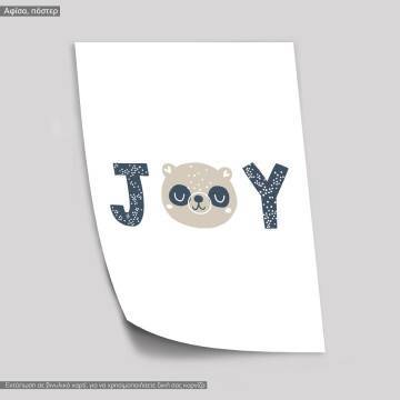 Joy με ζωάκι, κάδρο, μαύρη κορνίζα 2