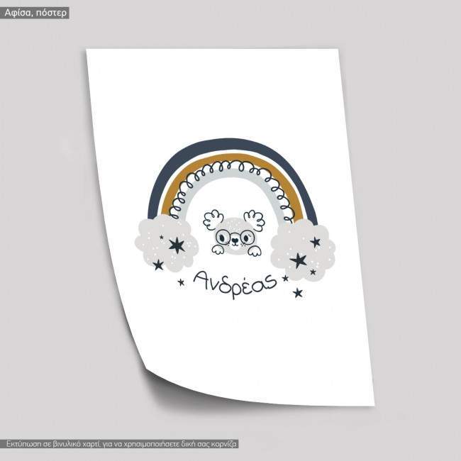 Magical Koala, poster