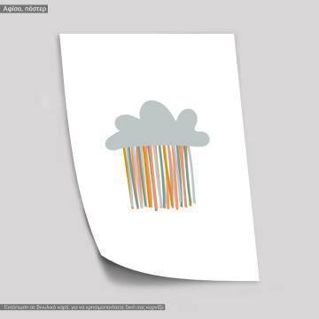 Βροχερό συννεφάκι, Boho, κάδρο, μαύρη κορνίζα 2