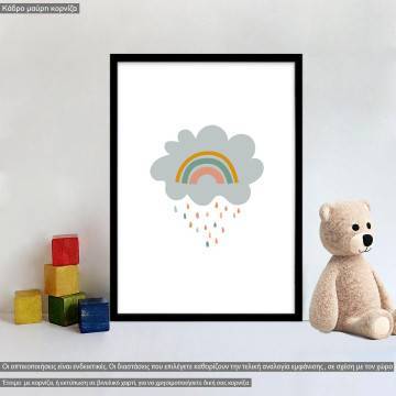 Χρωματιστό συννεφάκι, Boho, αφίσα, κάδρο