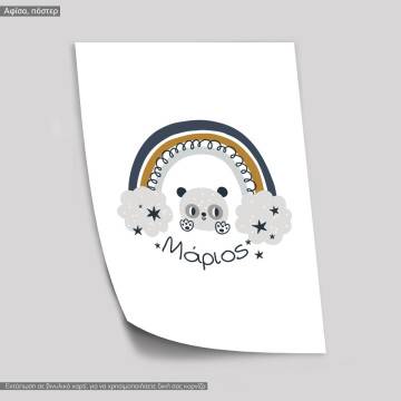 Magical Panda, poster 2