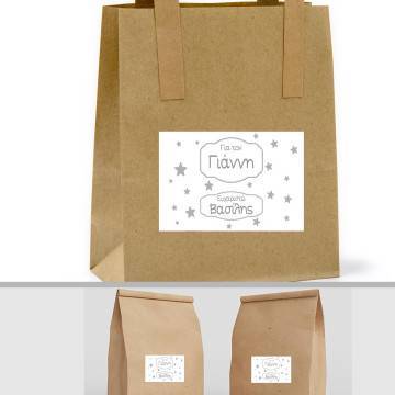 Sticker label Stars personalized