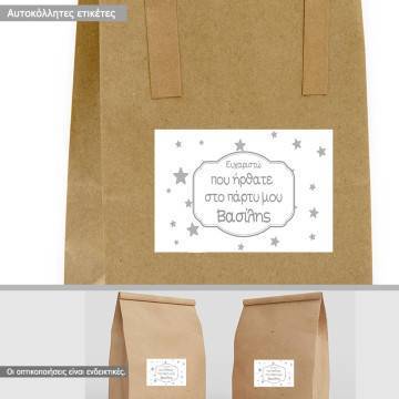Sticker label Stars personalized 2