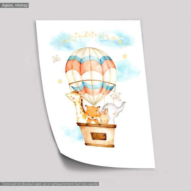 Poster Hot air balloon animals art I, watercolor
