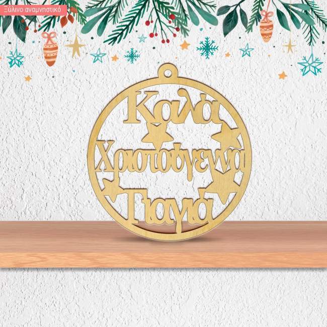 Wooden charm merry christmasgiagia
