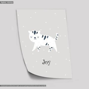 Τιγράκι Joy, κάδρο, μαύρη κορνίζα 2