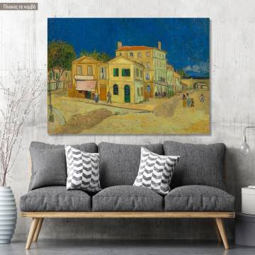 Πίνακας ζωγραφικής The yellow house, Vincent van Gogh, αντίγραφο σε καμβά