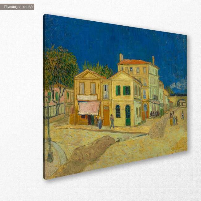 Canvas print The yellow house, Vincent van Gogh