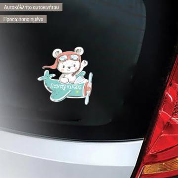 Baby car sticker Bear pilot personalized