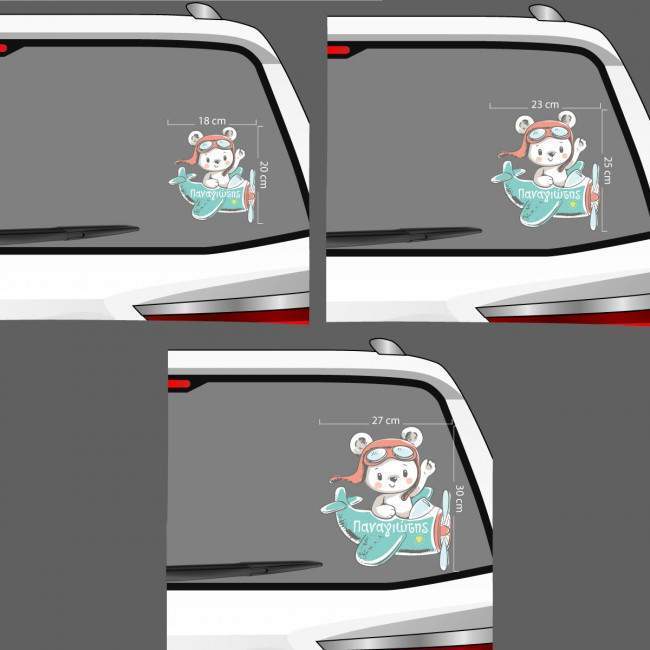Baby car sticker Bear pilot personalized