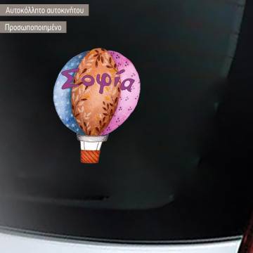 Baby car sticker Balloon WaterColor personalized 2