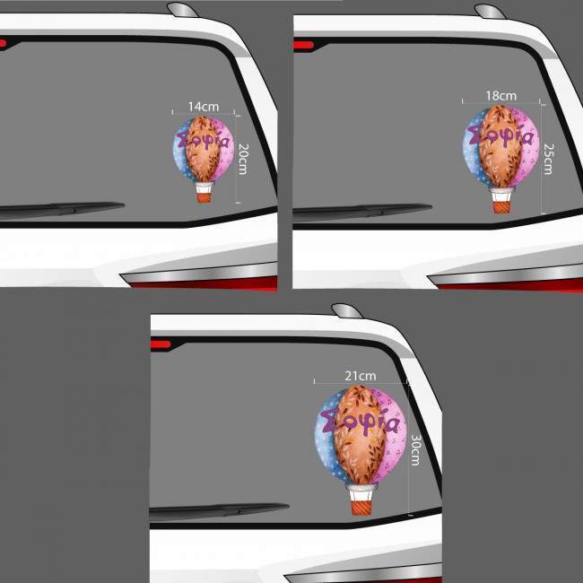 Baby car sticker Balloon WaterColor personalized