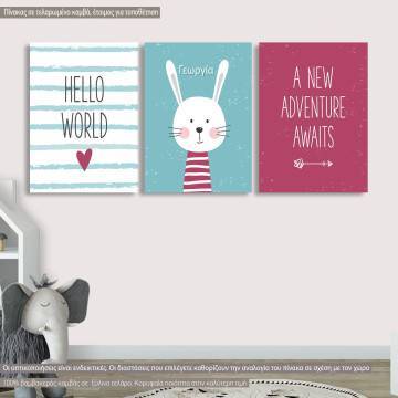 Πίνακας παιδικός σε καμβά Hello world, τρίπτυχος, καμβάς τελαρωμένος 1 2