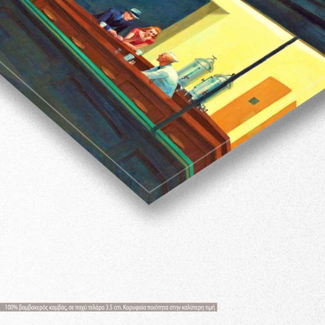 Πίνακας ζωγραφικής Nighthawks, Hopper E. panoramic, αντίγραφο σε καμβά, λεπτομέρεια