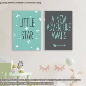 Πίνακας παιδικός σε καμβά Little star a new adventure awaits, δίπτυχος, καμβάς τελαρωμένος 1