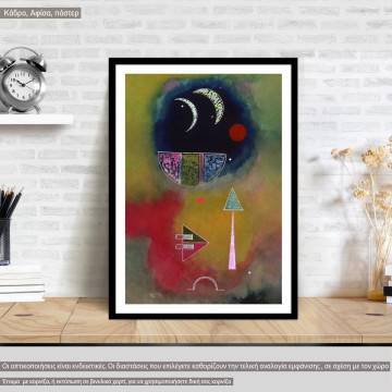 From light into dark, Kandinsky, αφίσα, κάδρο