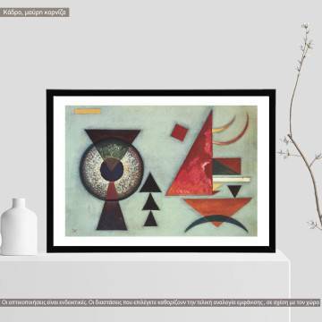  Soft hard, Kandinsky Wassily, κάδρο, μαύρη κορνίζα