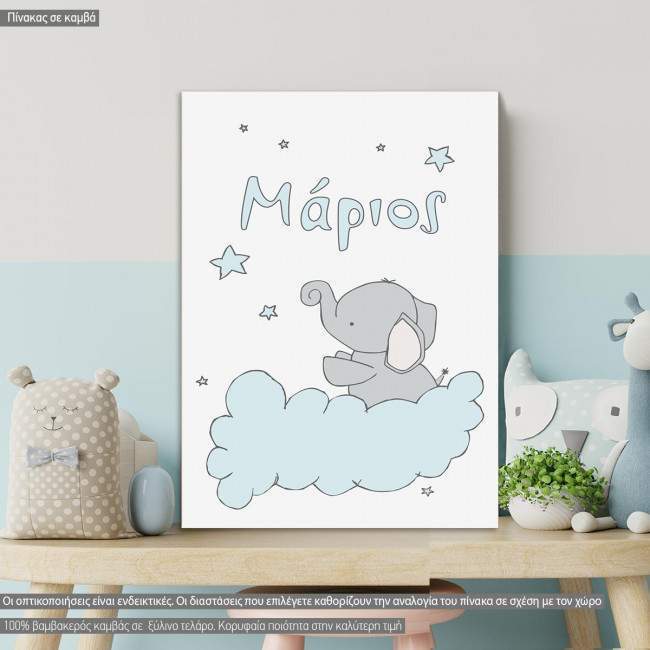 Kids canvas print Elephant at clouds