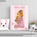 Kids canvas print My cute bear