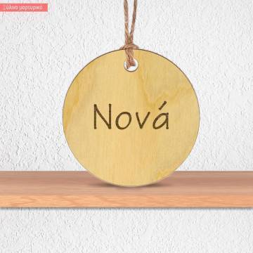 Wooden label for baptism circular